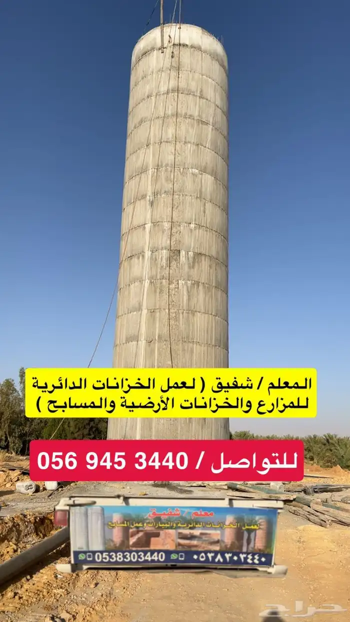 خزانات دايري وارضي الاسطوان اي ش ل مافي مش يل 5