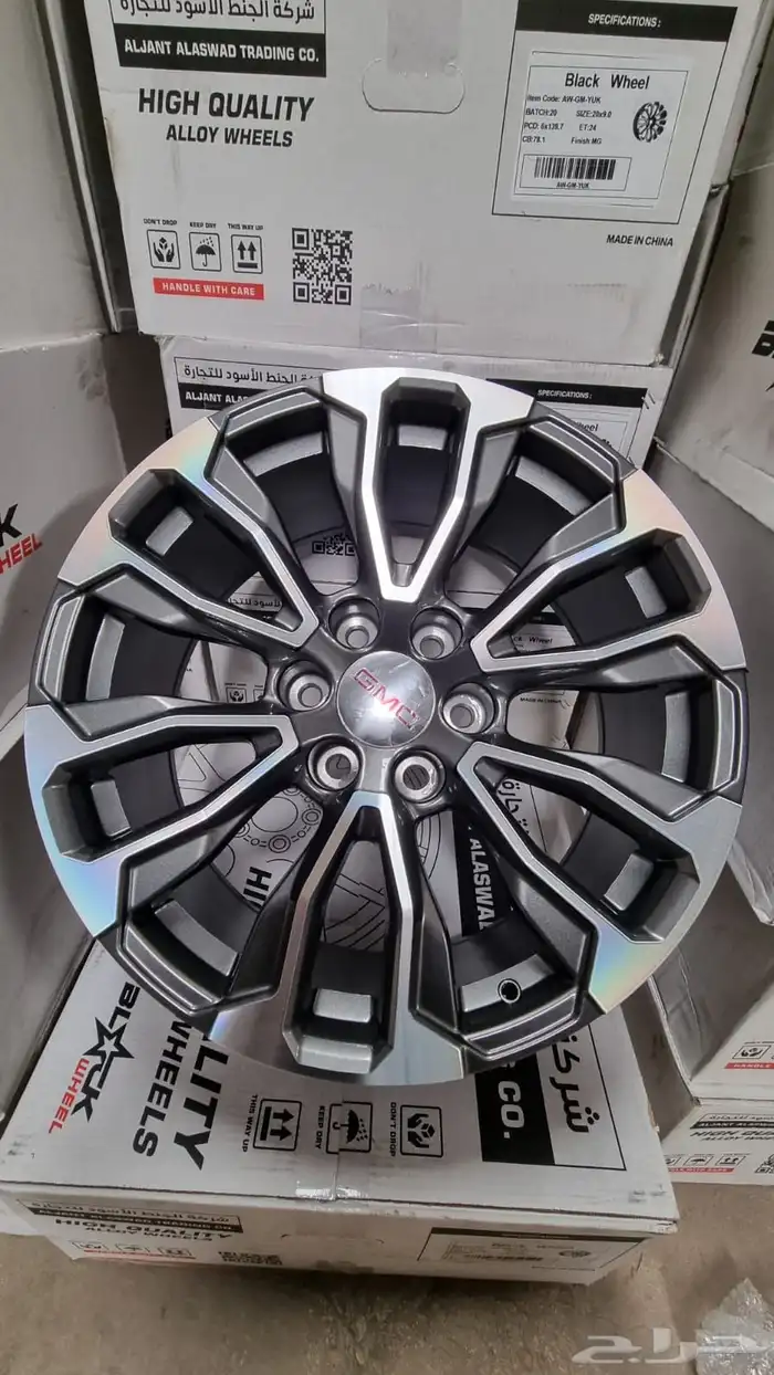 جنوط جمس ويوكن 2020 مقاس 20 1