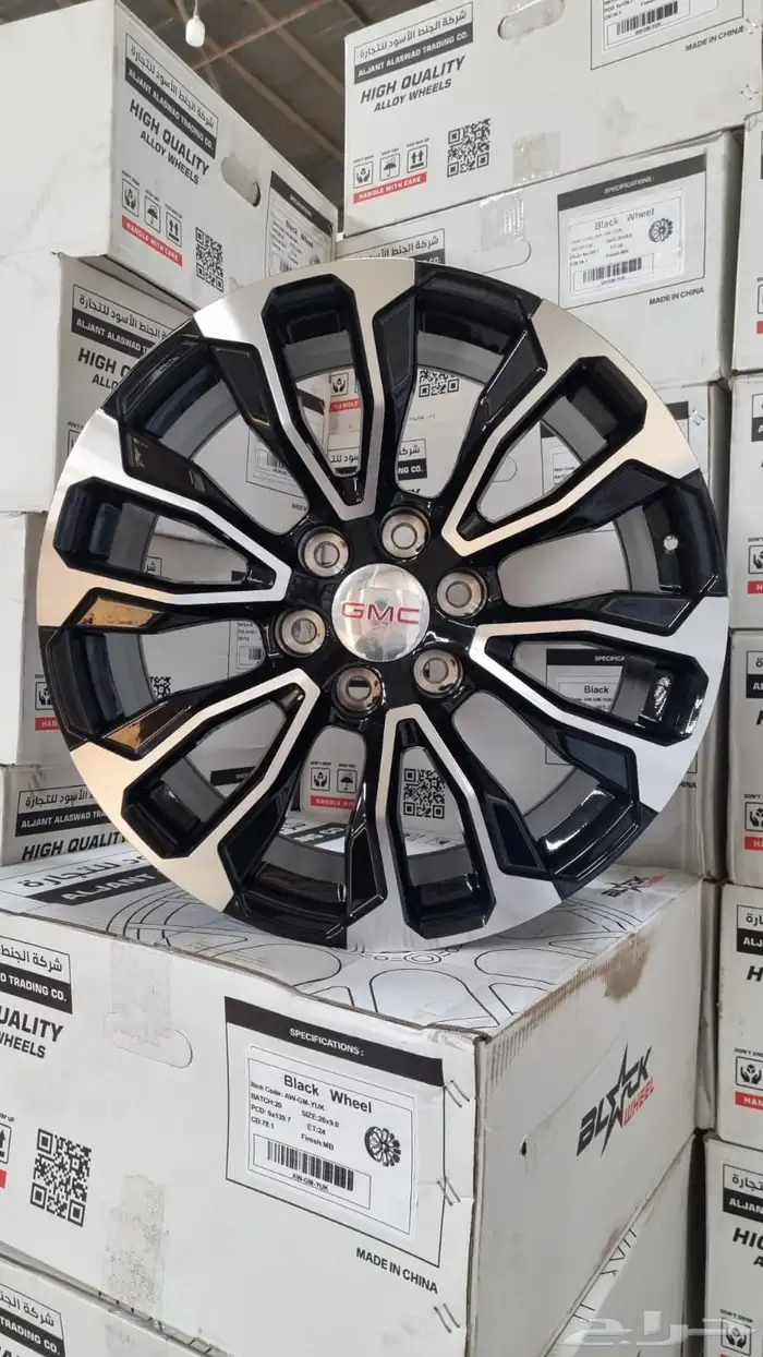 جنوط جمس ويوكن 2020 مقاس 20 0