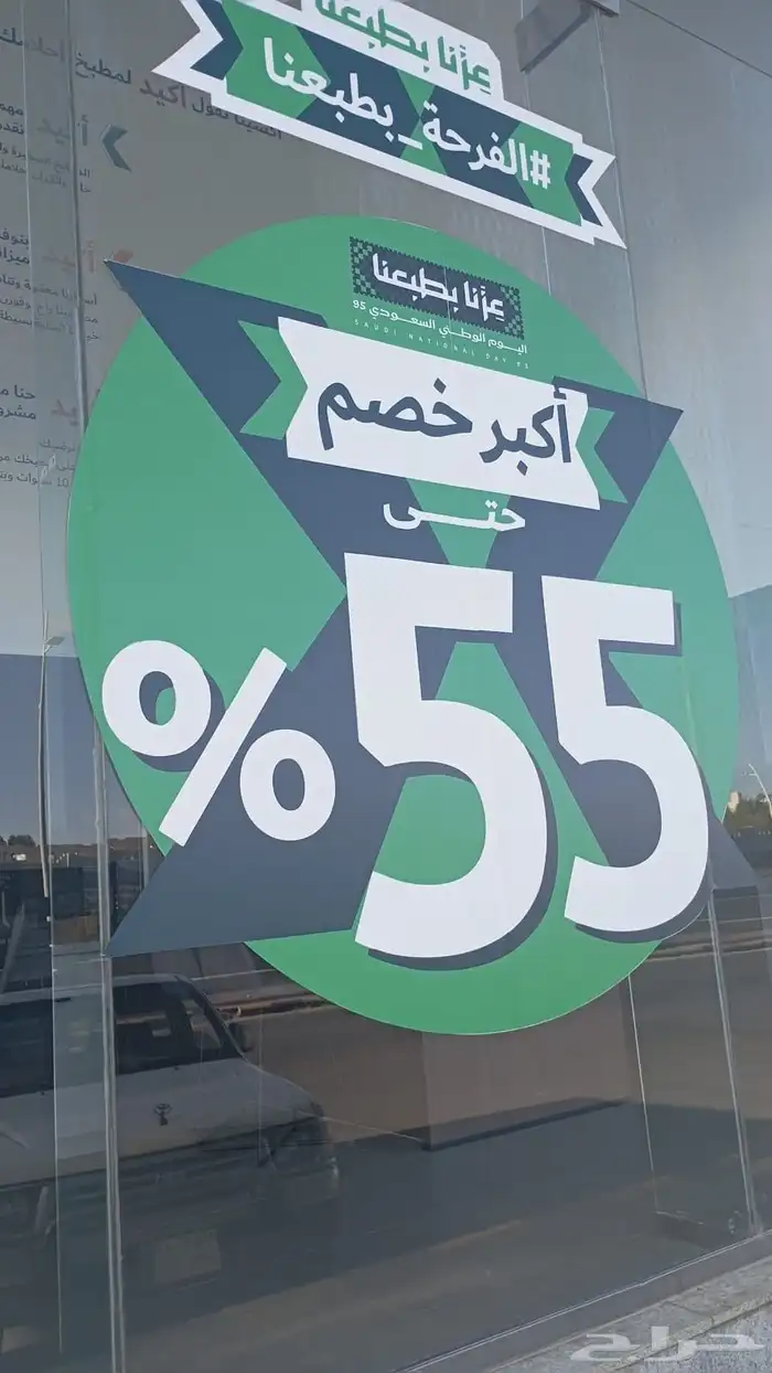 تنفيذ كافة انواع الاكواب الورقية واللوحات وطباعة الستكرات 9