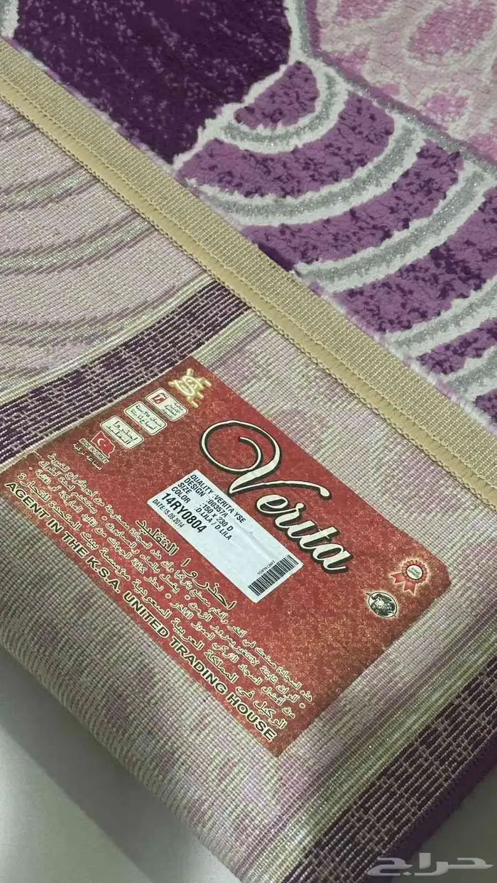 فرشة مميزة للبيع 2