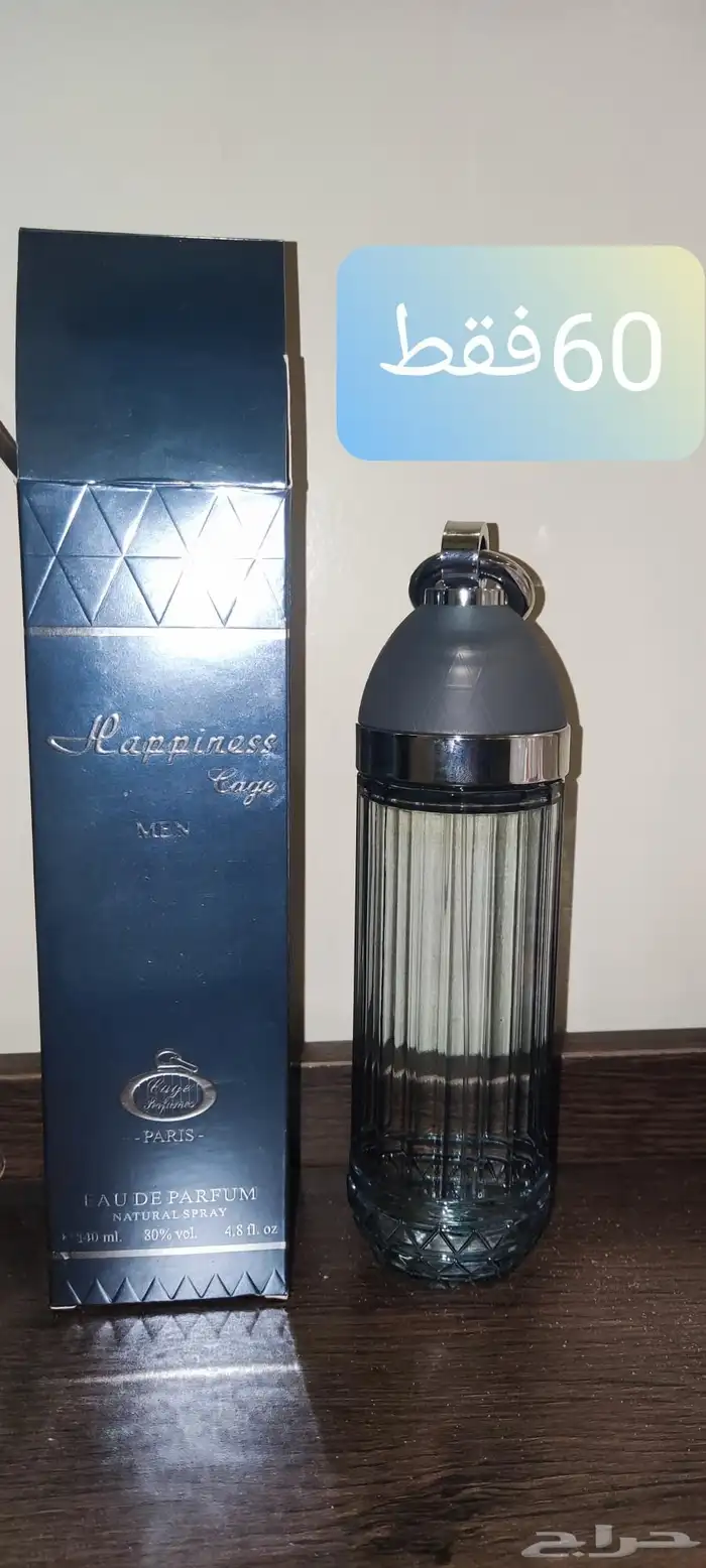 عطر درعة 140 ملئ 60 ريال فقط 0