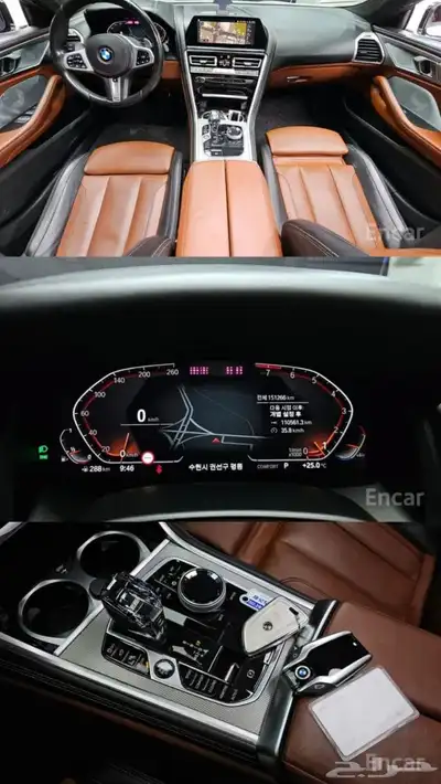 BMW 840i 2020 index