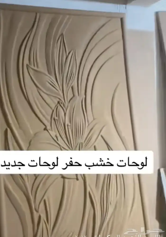 ديكورات 6