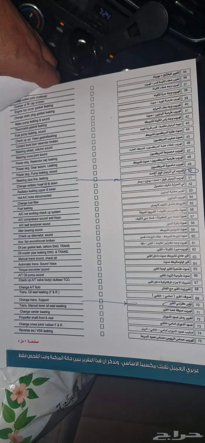 مازدا6 موديل2014 2