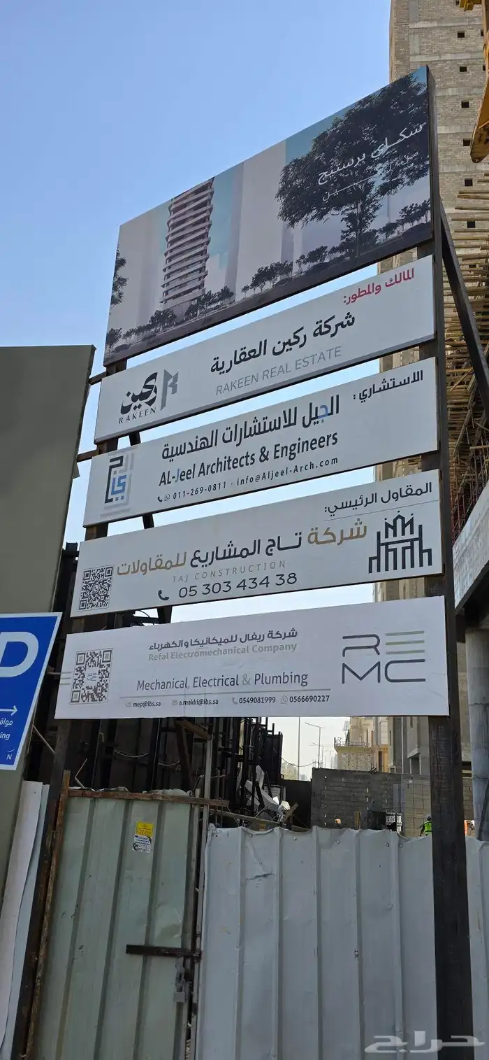 استيكر لوحة ارشادية استيكر مشروع 0