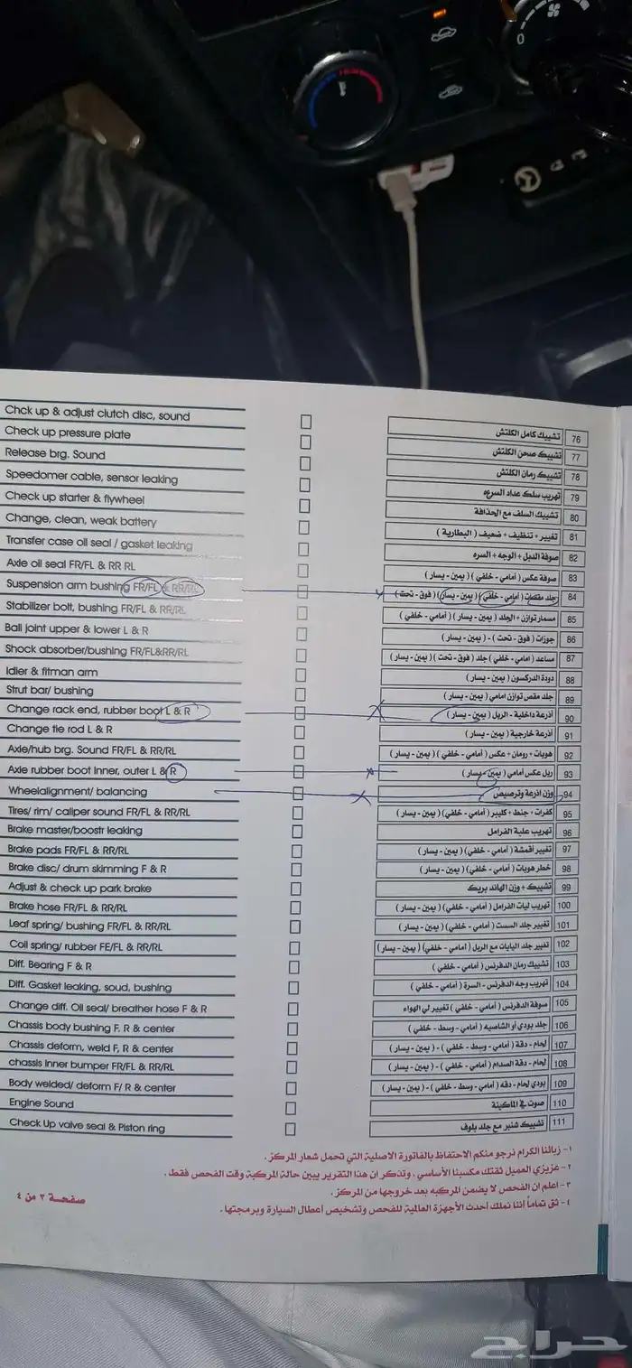 مازدا6 موديل2014 7
