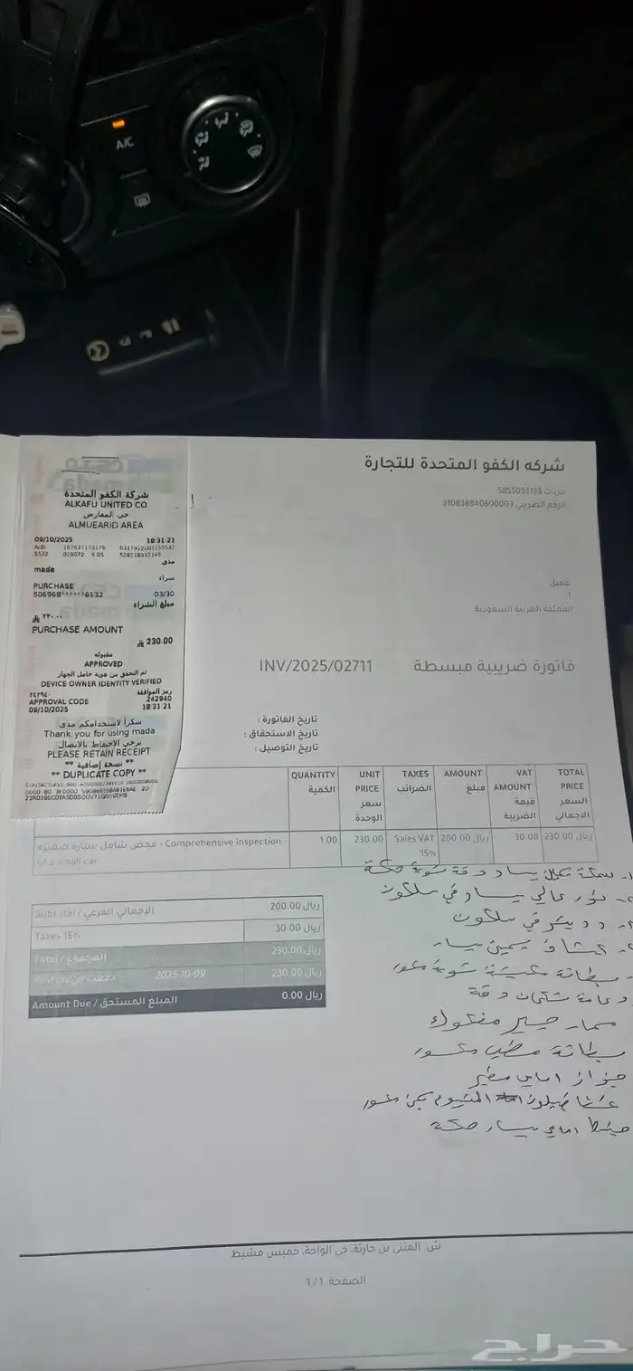 مازدا6 موديل2014 6