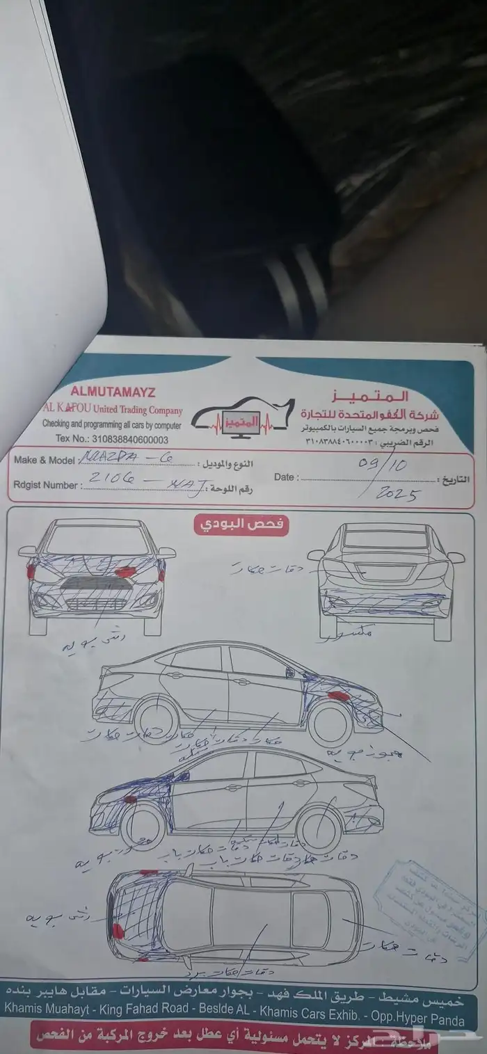 مازدا6 موديل2014 3