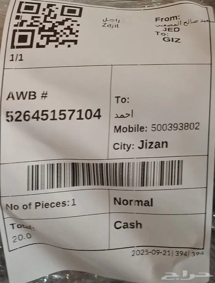 مساعدات لكزس is اصلية 100 10