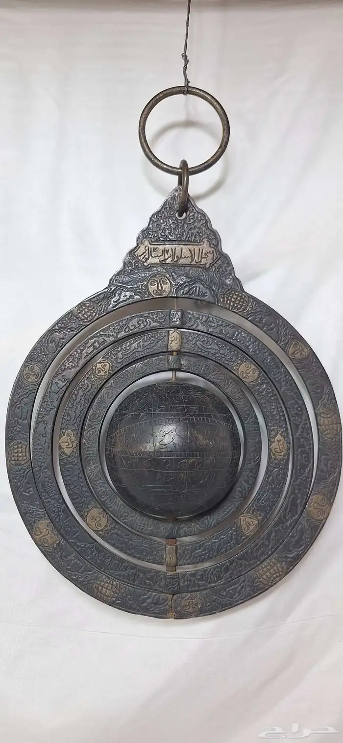 اسطرلاب اسلامي اثري ونادر 0