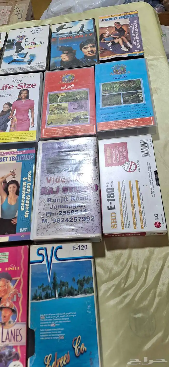 اشرطة فديو VHS كبير تشكيلة نظيفة 3