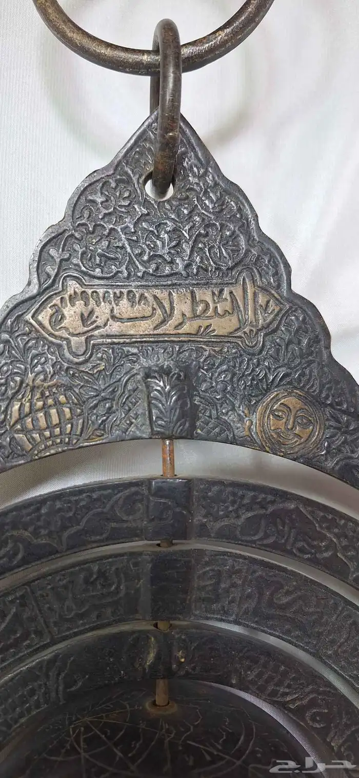 اسطرلاب اسلامي اثري ونادر 7