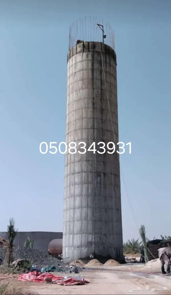 شغل خزانات مزراع استراات 0
