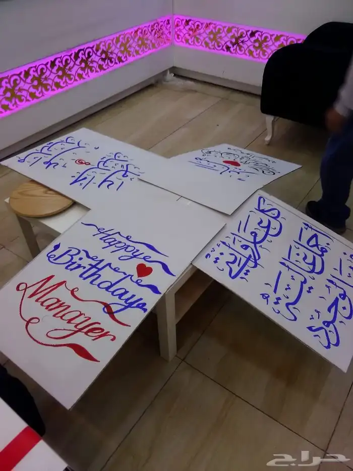 خطاط ورسام جدة ( خبرة 30 عام بكل فخر) 12