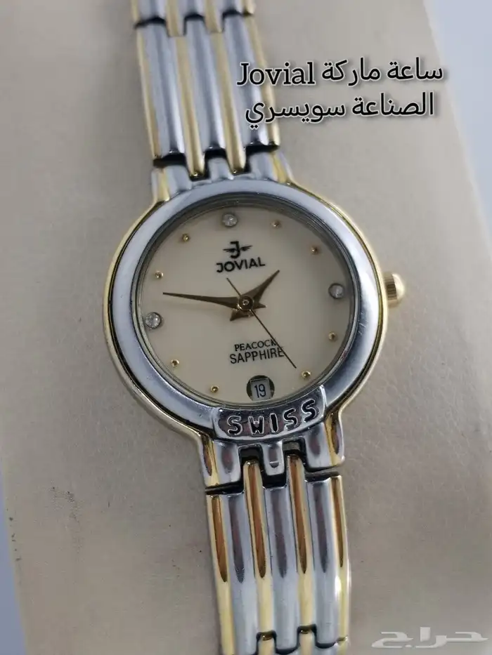 ساعات سويسريه فخمه متنوعه 2