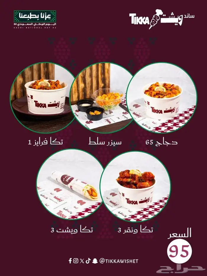 مطبعة مطبوعات مطابع دعاية واعلان طباعة فواتير ورق رسمي كروت 14
