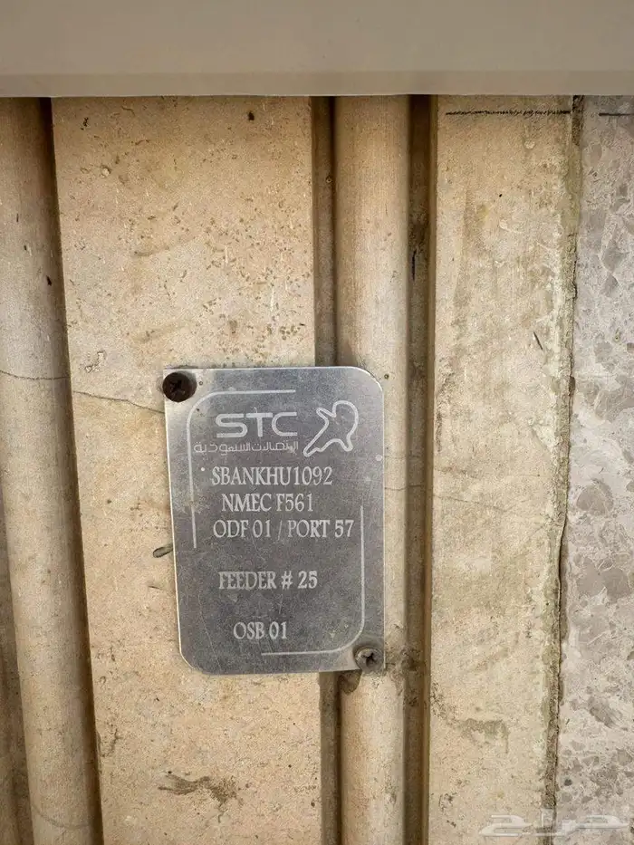 عروض الياف بصرية مندوب اشتراك stc باقات بيتي 5G تركيب فوري 12
