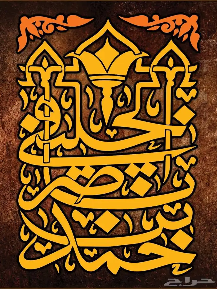 خطاط ورسام جدة ( خبرة 30 عام بكل فخر) 21