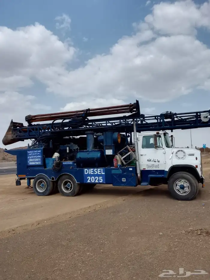 حفار ابار دريل همر تنظيف تعميق 0