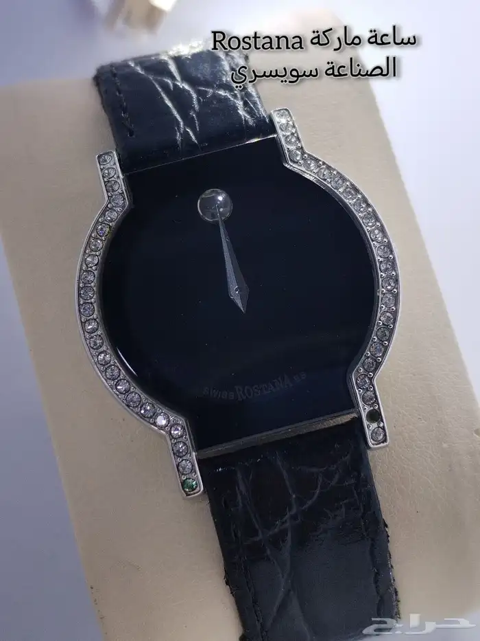 ساعات سويسريه فخمه متنوعه 1