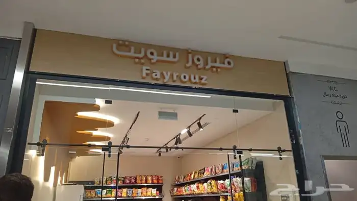 واجهات كلادنق حروب بارزة استيكرات بنارات صيانه لوحات 3