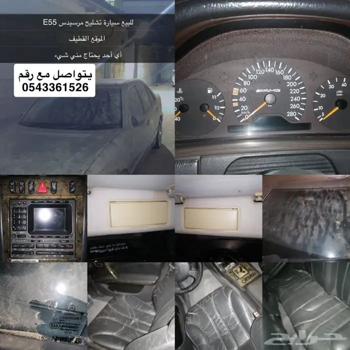مرسيدس 0
