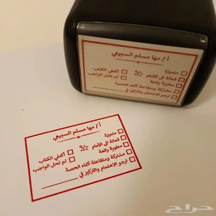 اختام_ختم_ختم شركة_ختم دائري_ختم اسم_ختم تاريخ 1