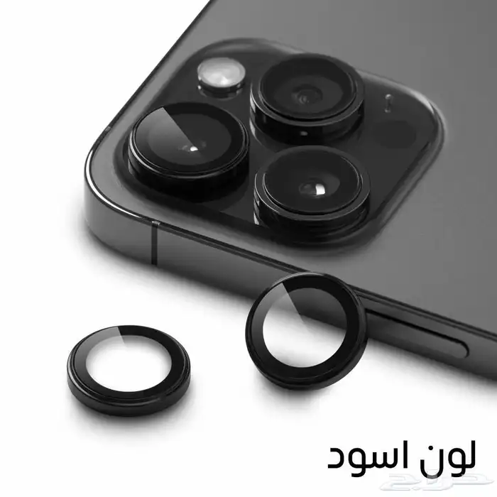 عدسات الياقوت لحماية الكاميرا 3