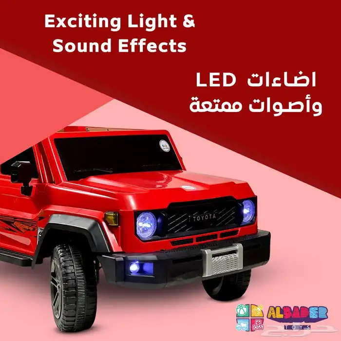 سيارة كهربائية للأطفال بقوة 12V - سياره اطفال بتصميم شاص 4