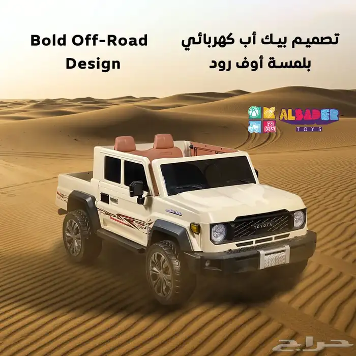 سياره شاص الاطفال - سيارة كهربائية بتصميم شاص المميزة 6