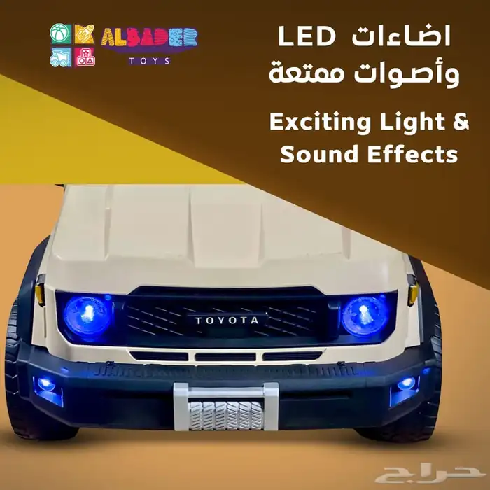 سيارة كهربائية للأطفال بقوة 12V - سياره اطفال بتصميم شاص 22