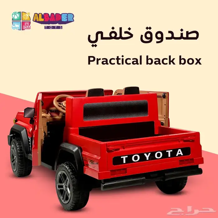 سيارة كهربائية للأطفال بقوة 12V - سياره اطفال بتصميم شاص 3