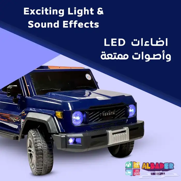 سيارة كهربائية للأطفال بقوة 12V - سياره اطفال بتصميم شاص 13