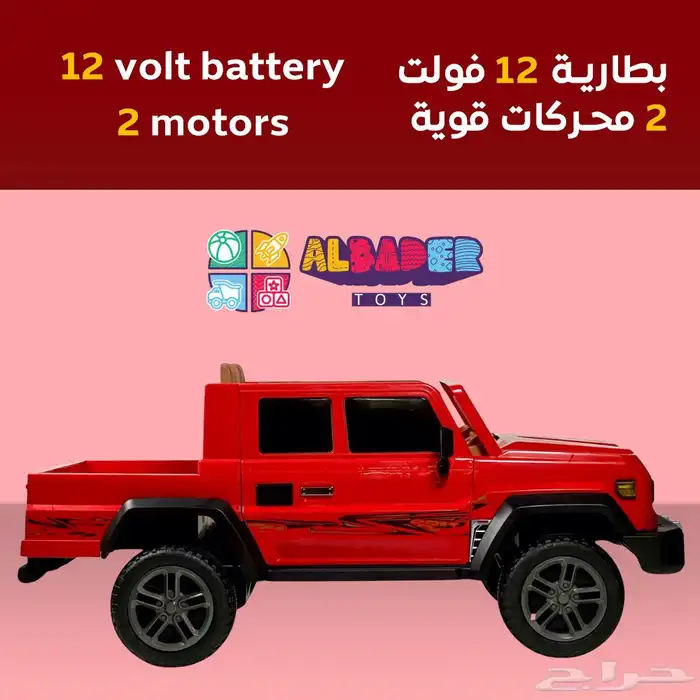 سياره شاص الاطفال - سيارة كهربائية بتصميم شاص المميزة 26