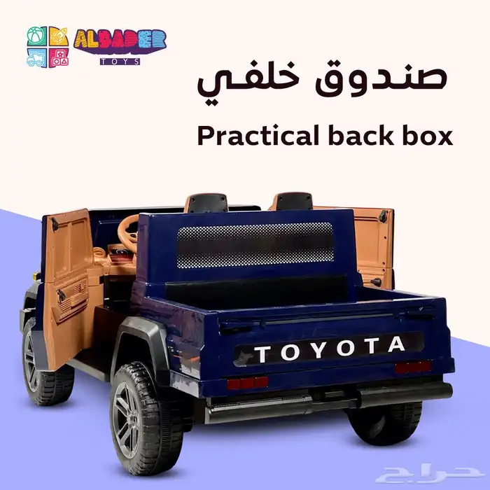 سياره شاص الاطفال - سيارة كهربائية بتصميم شاص المميزة 10