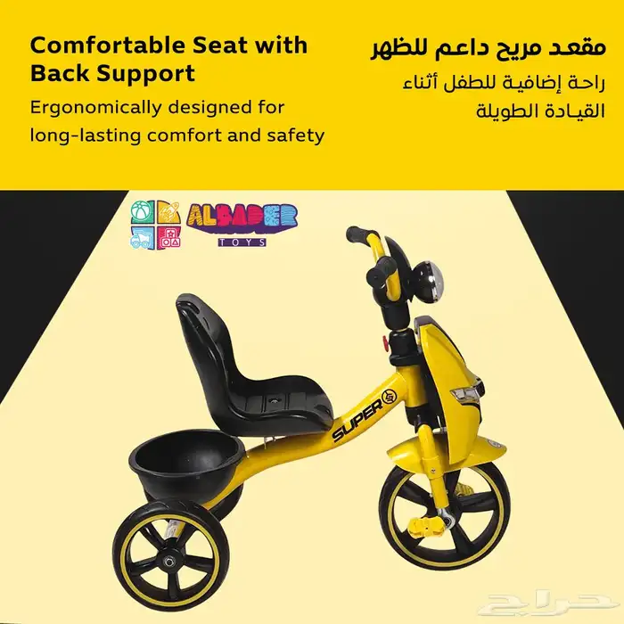 سيكل ثلاثي بتصميم BMW المميز - دراجه 3 كفرات مع مؤثرات صوت 3