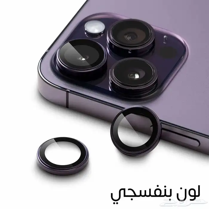عدسات الياقوت لحماية الكاميرا 0