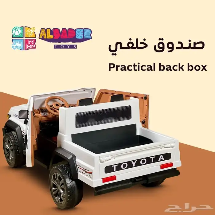 سيارة كهربائية للأطفال بقوة 12V - سياره اطفال بتصميم شاص 30