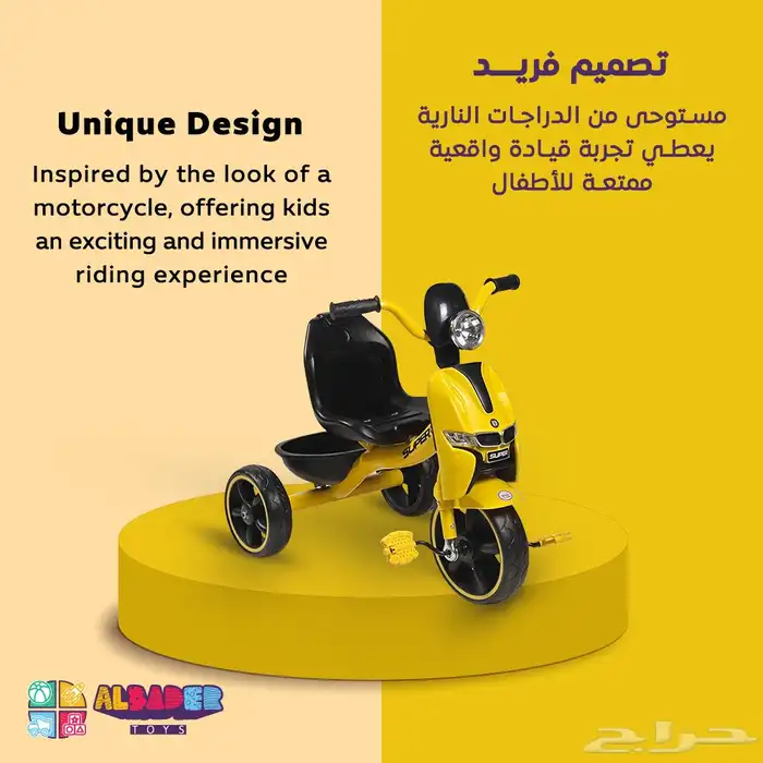 سيكل ثلاثي بتصميم BMW المميز - دراجه 3 كفرات مع مؤثرات صوت 4