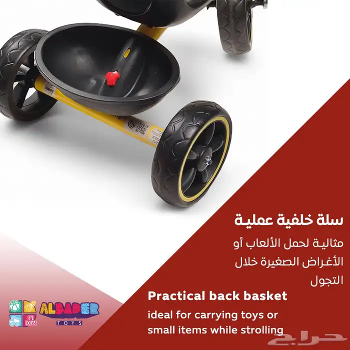 سيكل ثلاث كفرات تصميم رياضي مميز - دراجه ثلاثية العجلات 23