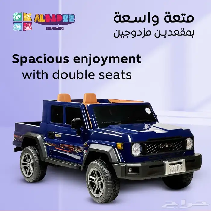 سيارة كهربائية للأطفال بقوة 12V - سياره اطفال بتصميم شاص 10