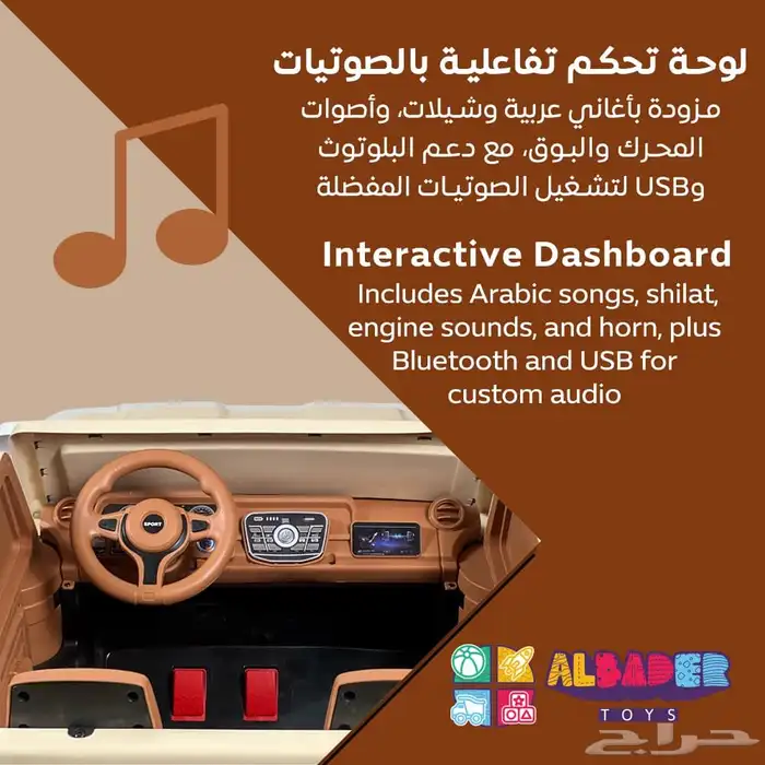 سياره شاص الاطفال - سيارة كهربائية بتصميم شاص المميزة 5