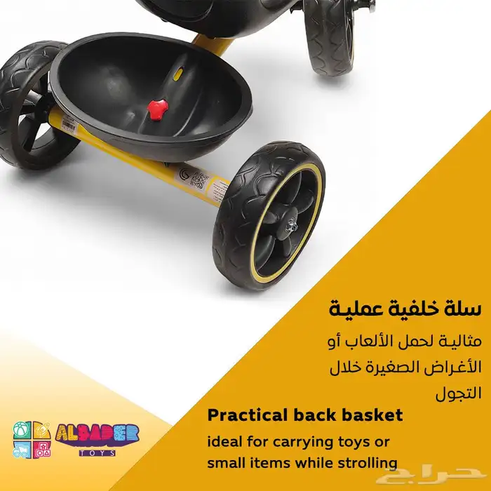 سيكل ثلاثي بتصميم BMW المميز - دراجه 3 كفرات مع مؤثرات صوت 5