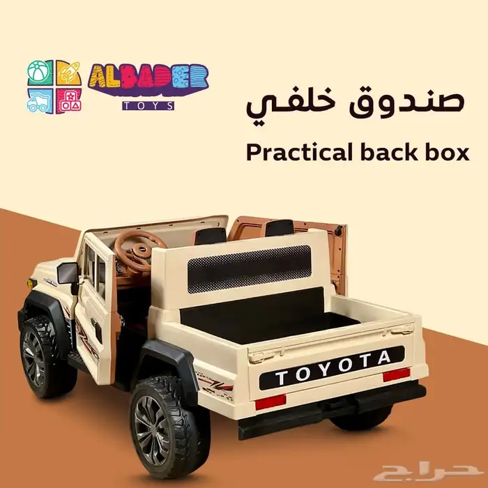 سيارة كهربائية للأطفال بقوة 12V - سياره اطفال بتصميم شاص 21