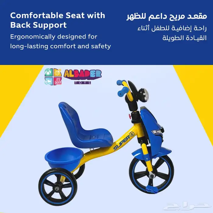 سيكل ثلاثي بتصميم BMW المميز - دراجه 3 كفرات مع مؤثرات صوت 11