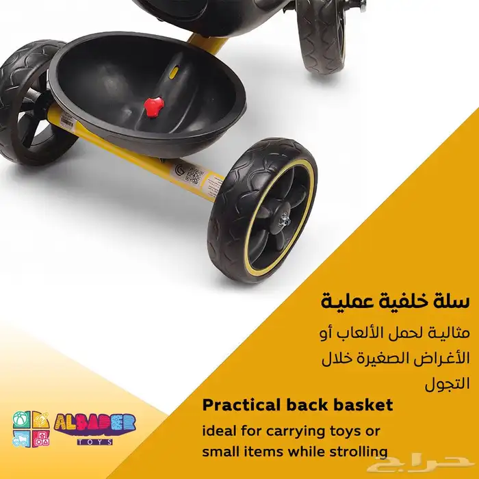 سيكل ثلاث كفرات تصميم رياضي مميز - دراجه ثلاثية العجلات 5