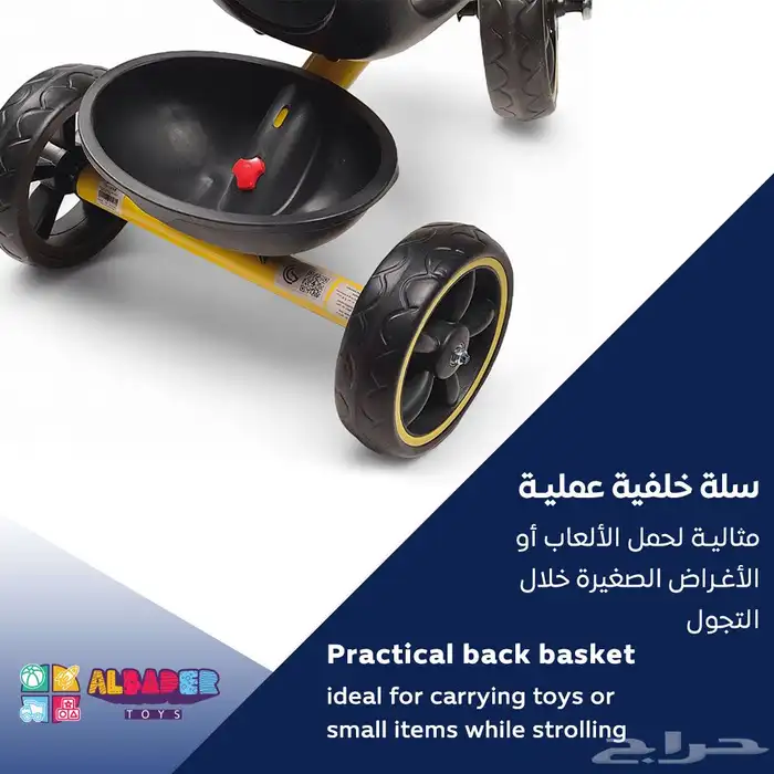 سيكل ثلاث كفرات تصميم رياضي مميز - دراجه ثلاثية العجلات 14