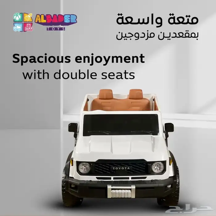 سيارة كهربائية للأطفال بقوة 12V - سياره اطفال بتصميم شاص 28