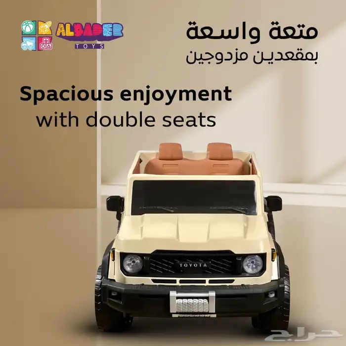 سيارة كهربائية للأطفال بقوة 12V - سياره اطفال بتصميم شاص 19